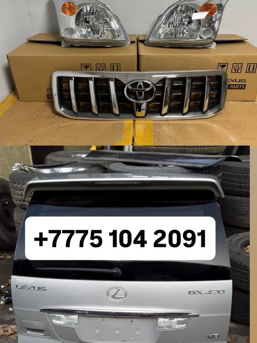 Уплотнительные резинки дверей Toyota Prado 120/gx470