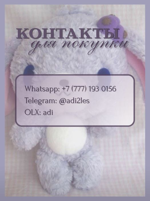 y2k брелок ручной работы