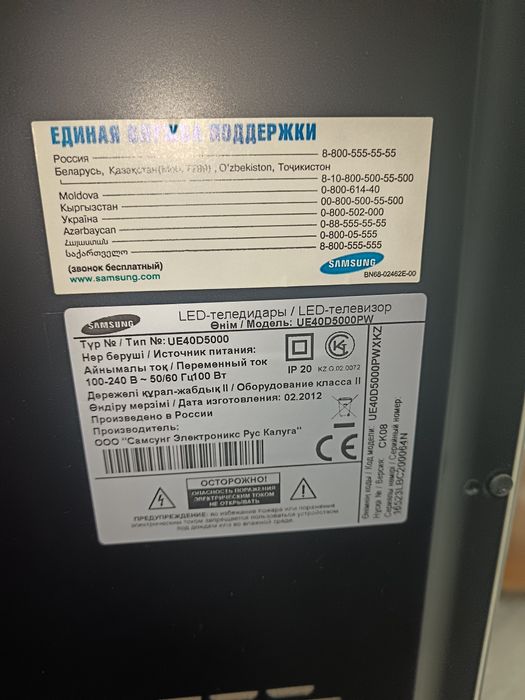 Samsung 40" Full HD + Android X98Q + стеклянная тумба