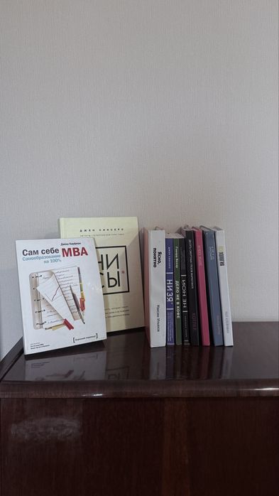 Книги маркетинг/бизнес/психология
