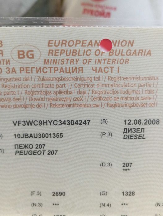 Пежо 207 1.6дизел на части