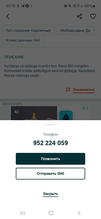 Overlok Rold GT 099 sotiladi