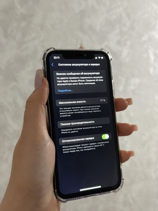Продам iPhone XR черный