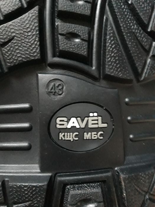 Қорғаныш ботинкасы