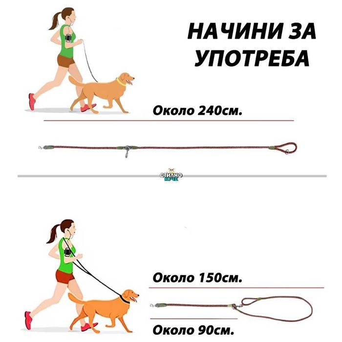 Повод за куче за свободни ръце на стопанина Hands Free повод за куче