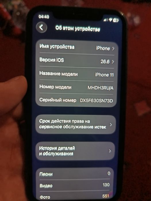 IPhone 11 holati ideal