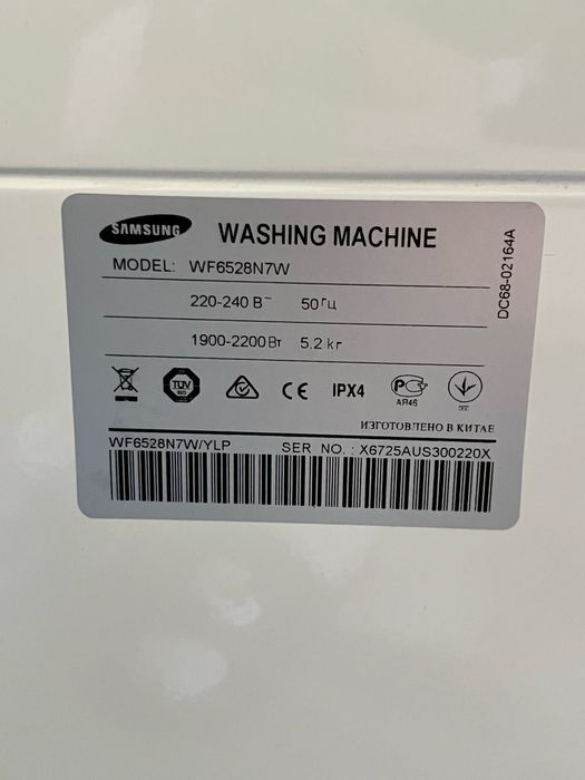 Стиральная машина Samsung 5,2 кг