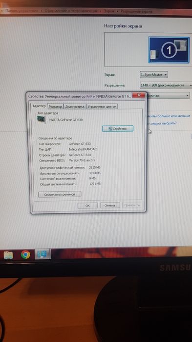 Системный блок Core 2 duo и монитор Samsung SyncMaster 943