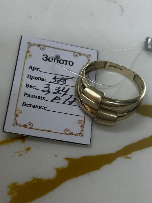 Кольцо 585 красное золото