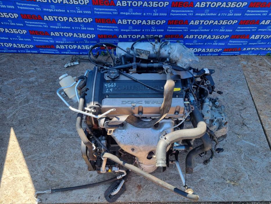 Двигатель 4G63 DOHC на Митсубиси / Mitsubishi Outlander 2.0