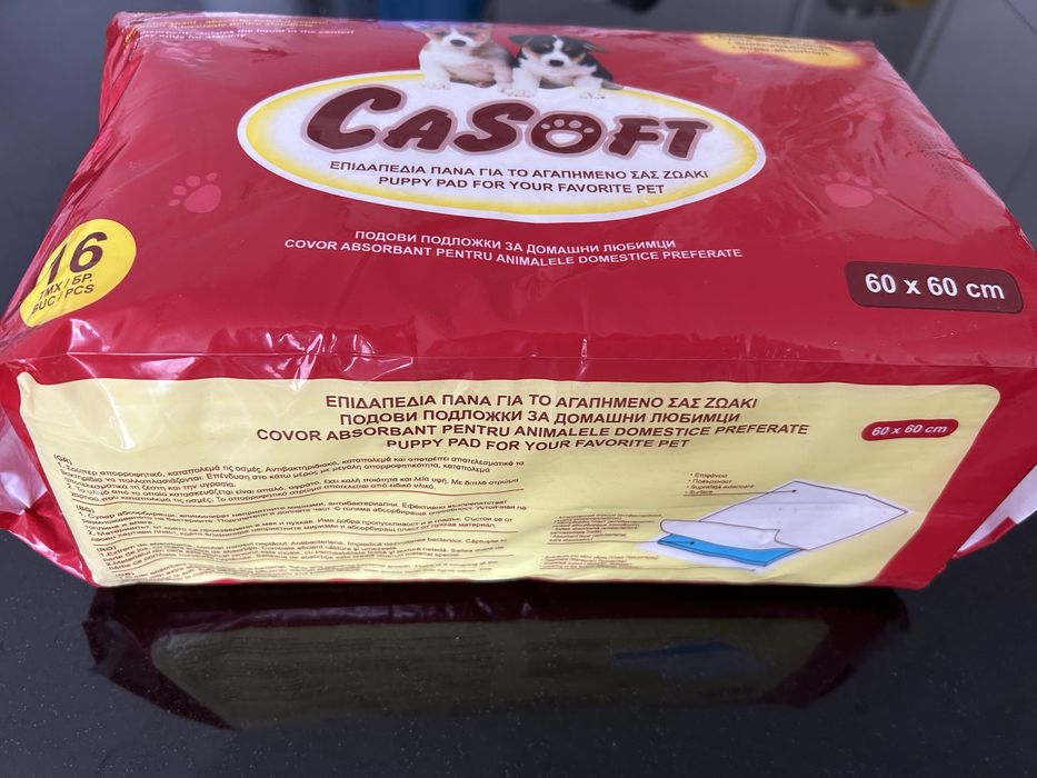 яке за малко кученце + пакет памперси,