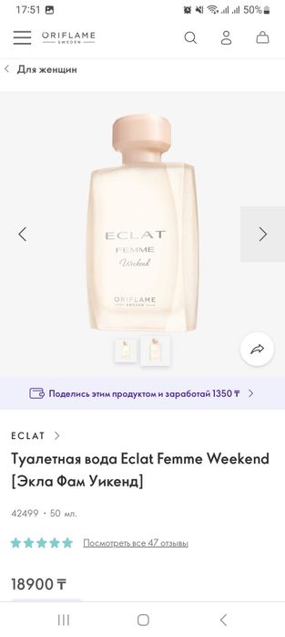 Пэки велнесс новые очень эффективные