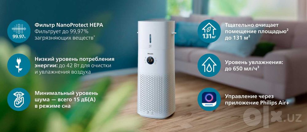 Новый! Очиститель и увлажнитель воздуха 2 в 1 Philips AC3737 Original
