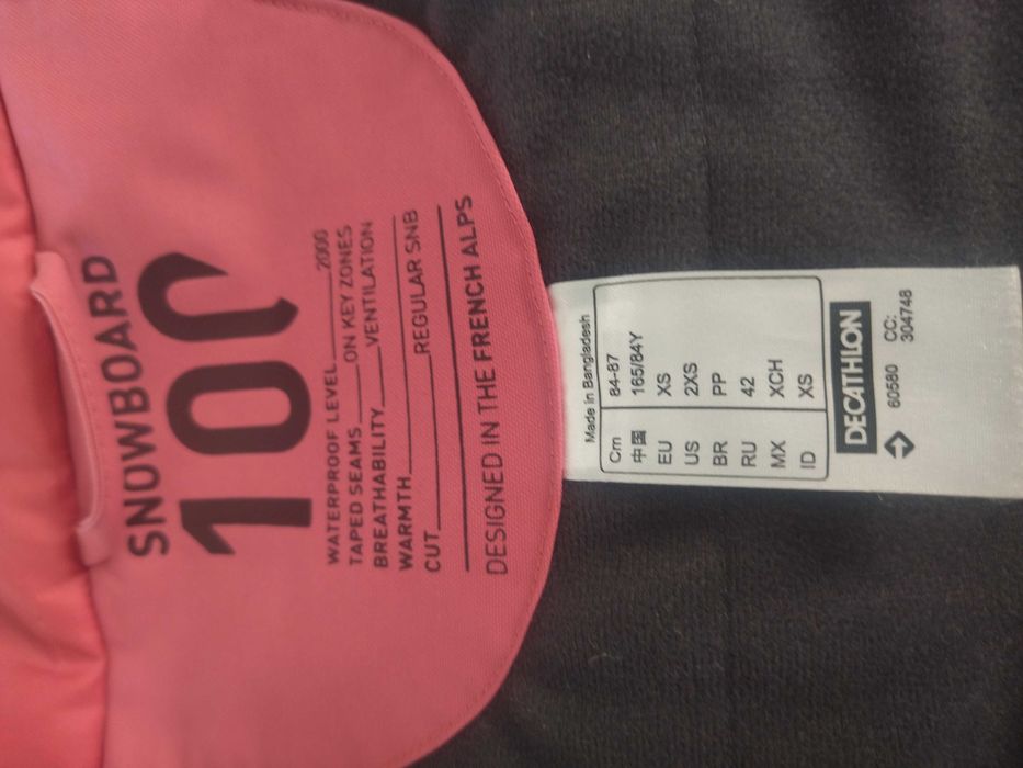 Дамско яке за ски и сноуборд VEDZE DECATHLON