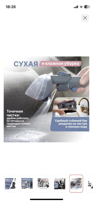 Пылесос White Wave WW-CA0701 синий