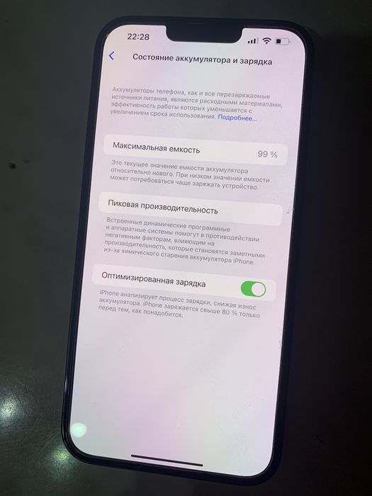 Продам iPhone 13 Pro Max 128g