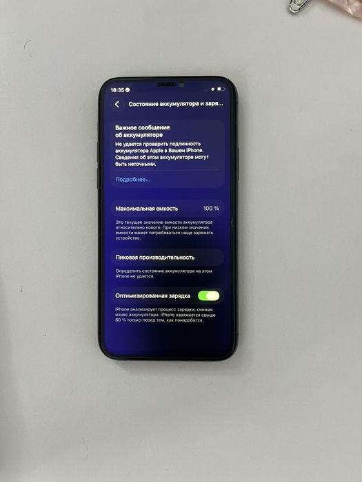Айфон 11 про продам