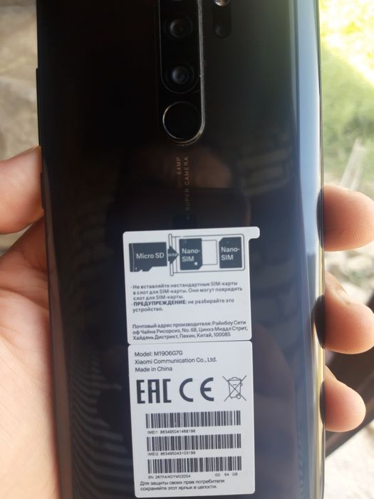 Redmi nod 8 pro global 6/64