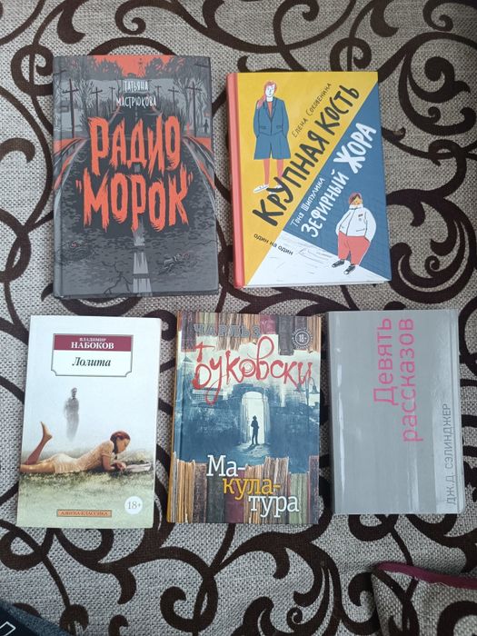 Книги разные продам