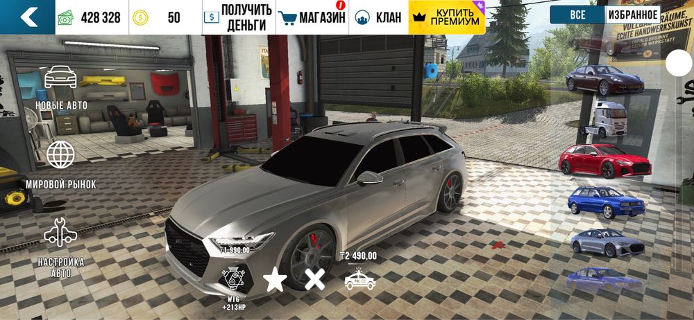 Продам аккаунт в кар паркинг 1