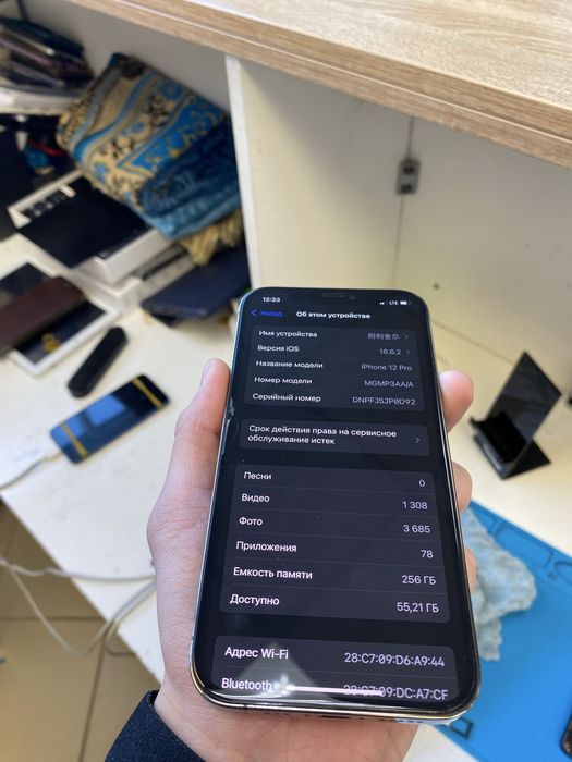 Iphone 12 pro черный