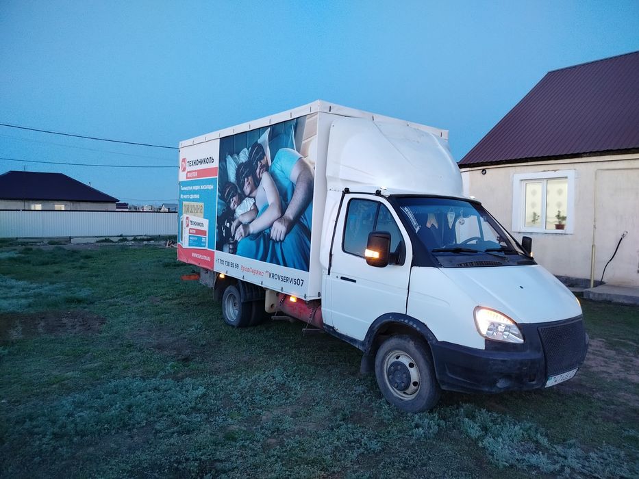 Газель сатылады жаксы жагдайда