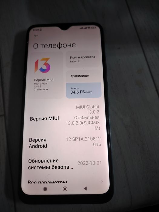 Продам хороший телефон редми А9