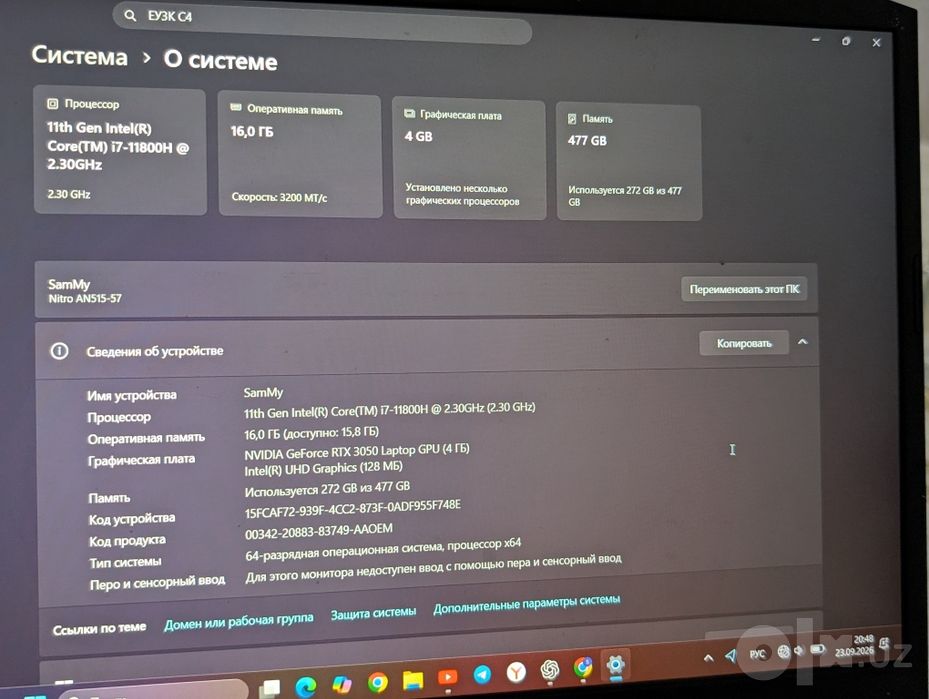 Acer nitro 5 (AN515-57)