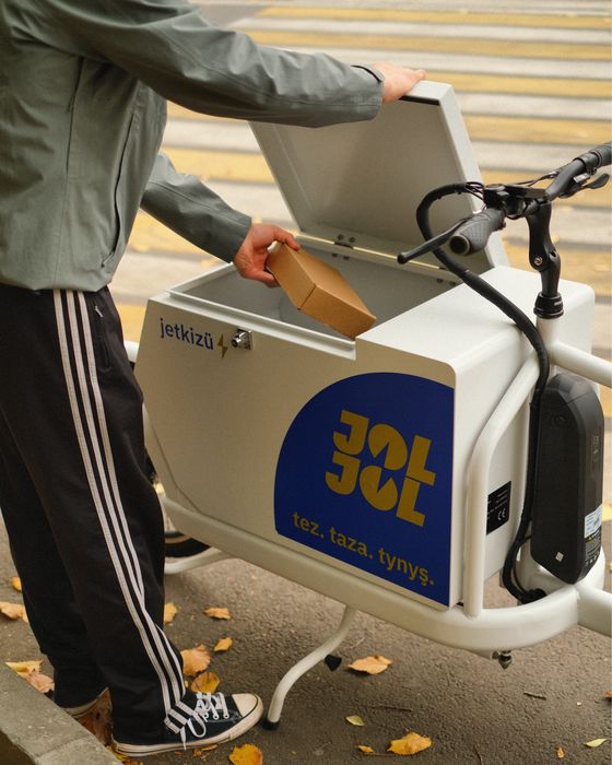 Электрический велосипед