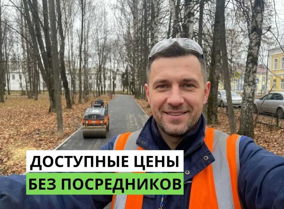 Асфальт Асфальтирование Алматы
