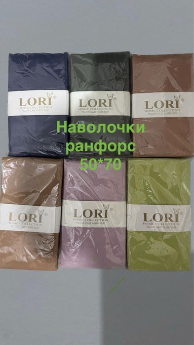 Наволочки, простынь на оезинке