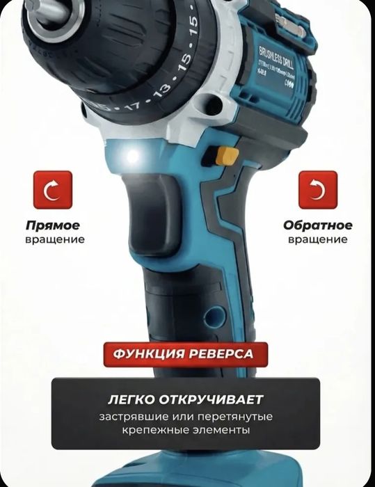 Продам  шуруровёрт