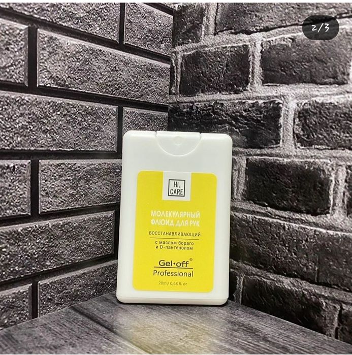 Молекулярный Флюид