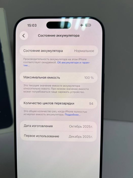 iPhone 17 Pro Max Е-сим #АК31445