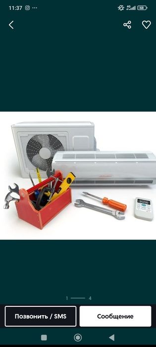 Установка кондиционеров и заправка ремонт чистка