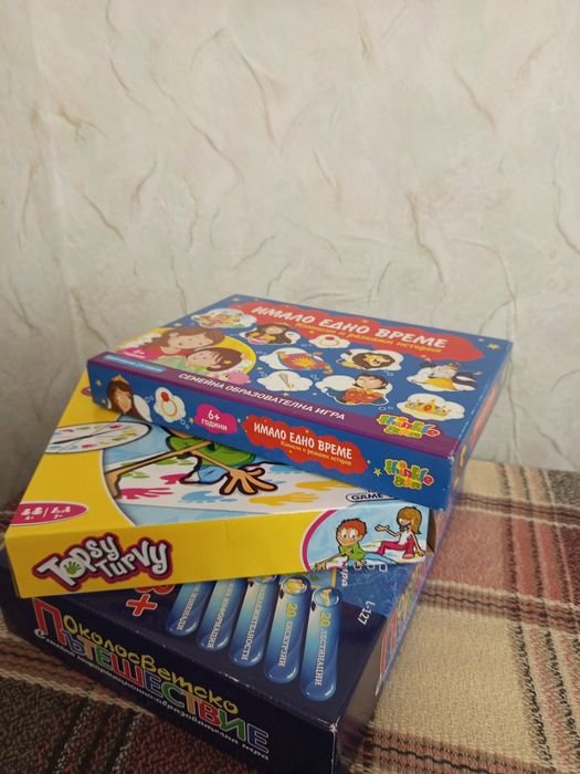 Настолни игри;Board games