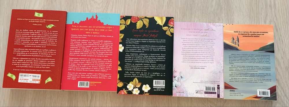 Нови книги за 6€