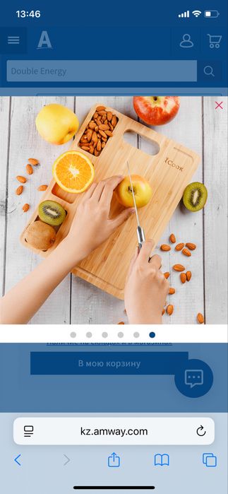 Доска разделочная iCook Amway | Доска для сервировки | Амвей