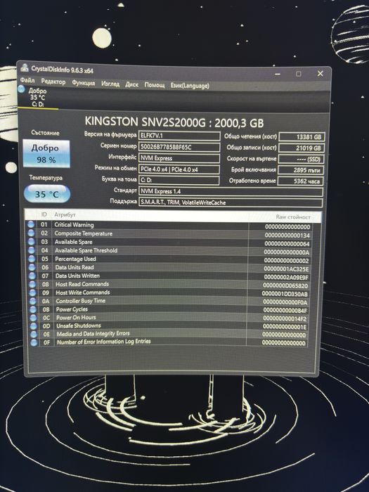 Геймърски Компютър G:RIGS Spark ultra и Геймърски монитор!