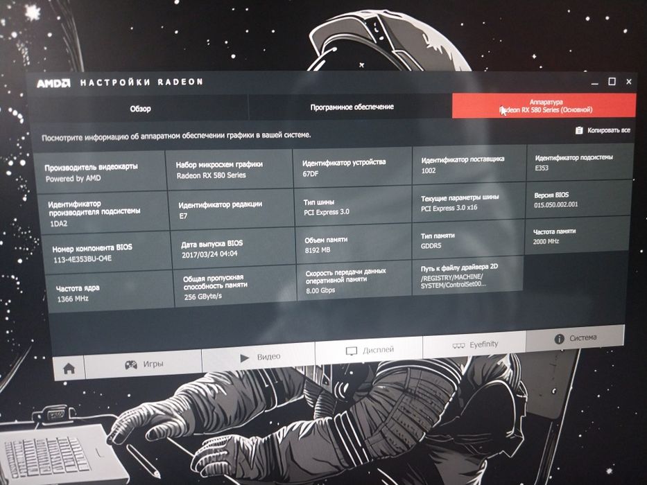 Продам игровой пк(могу отдельно продать видеокарту)