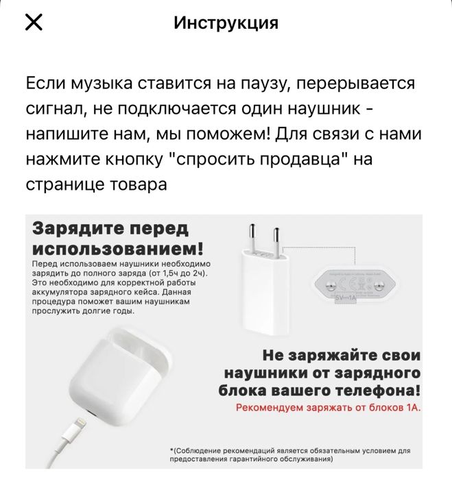 МЕГА СКИДКА! Беспроводные наушники Pods Pro