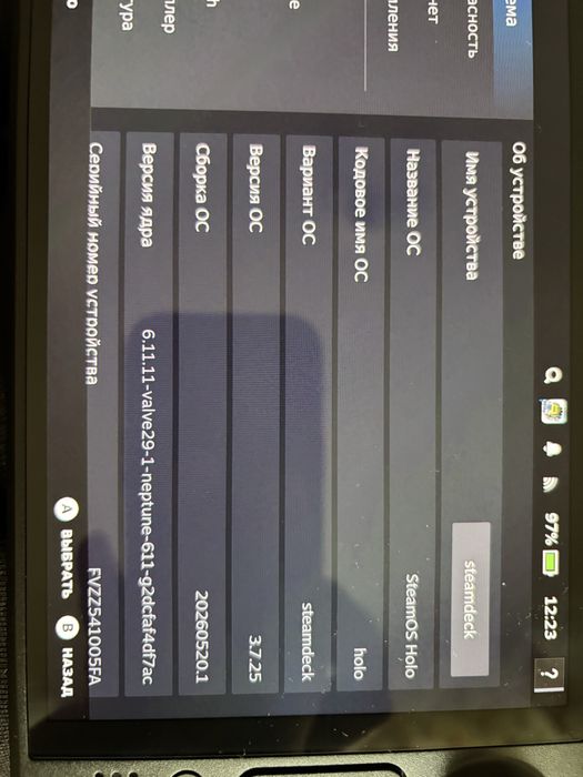 Steam deck OLED 512+1024 с Гарантией