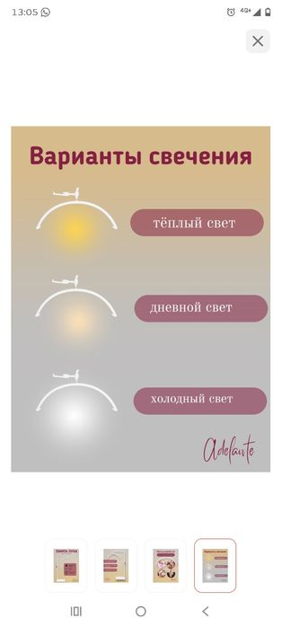 Продам лампу для мастеров