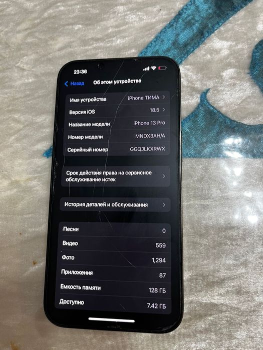 Айфон 13 ПРО 128