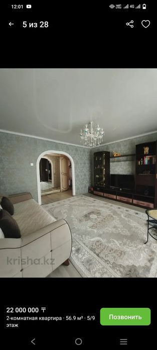 Продам 2 ком квартиру