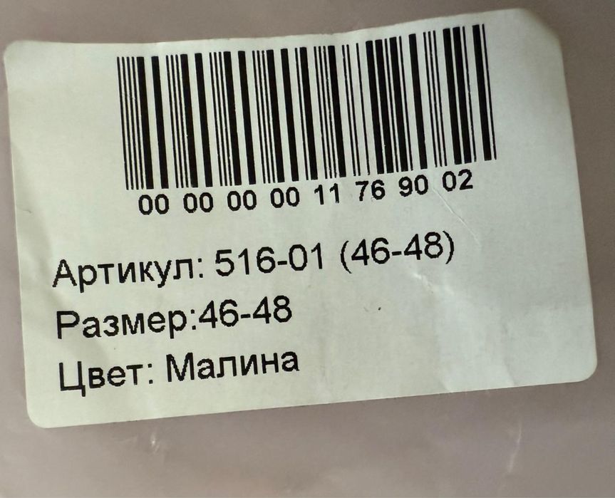 Платье для вечера и той