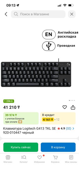 Logitech g413 tkl se