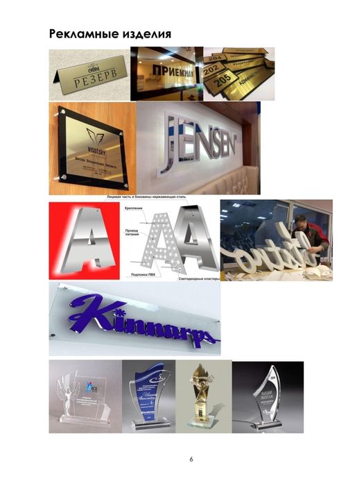 Продам Лазерный станок Calidad