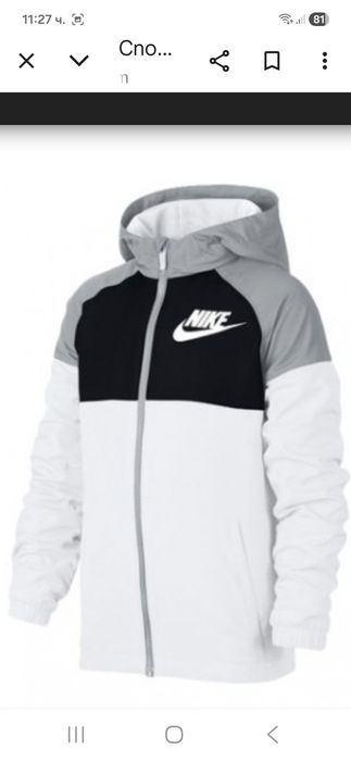 Nike-Оригинално  Яке