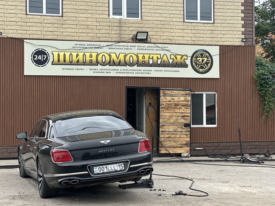 Шиномонтаж Круглосуточно Аргон Прокат дисков
